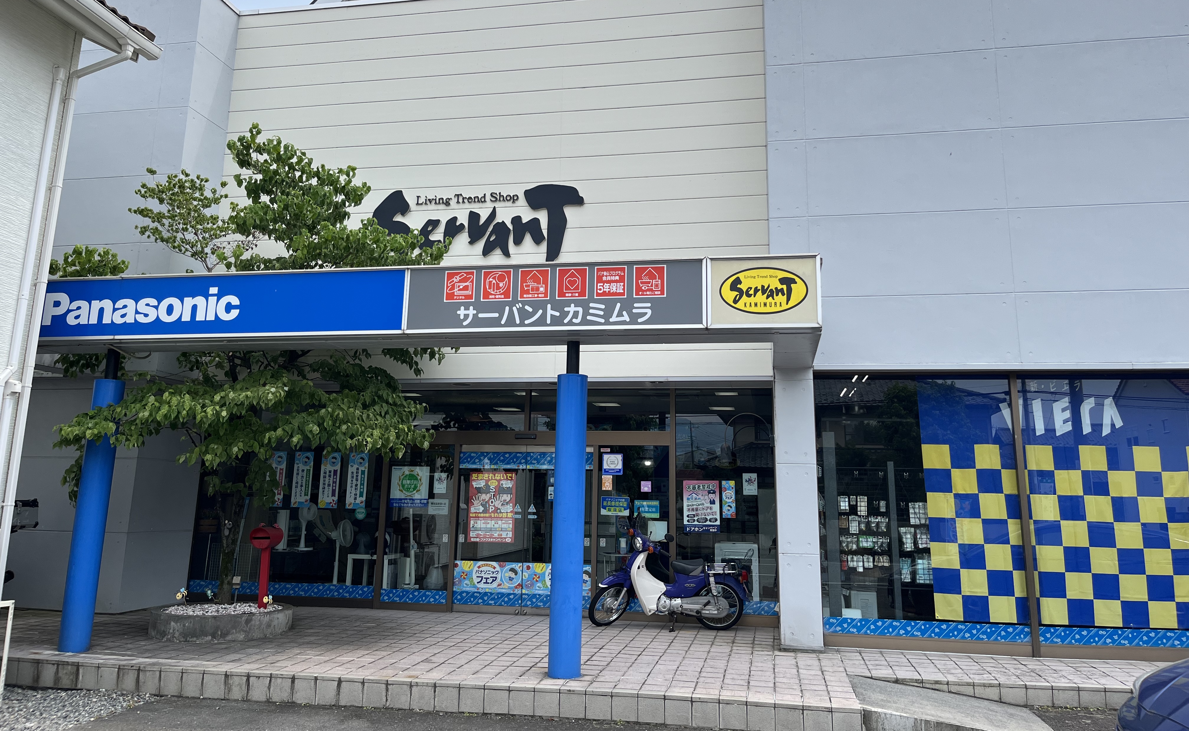 創業67年、群馬県渋川市の電気屋さん「上村電気銀座店」